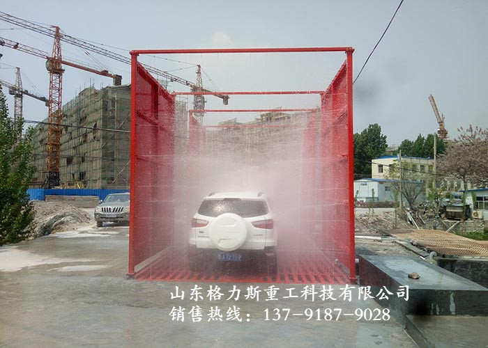 洗車機(jī)