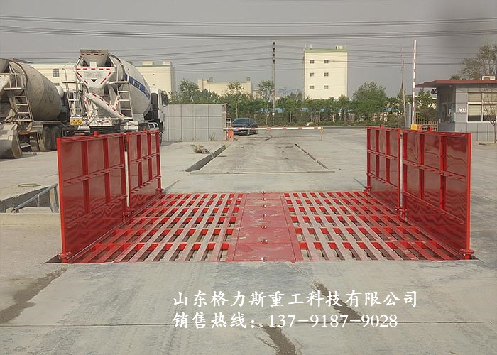 洗車機(jī)