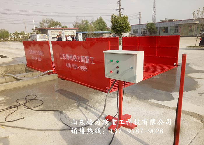 洗車機(jī)
