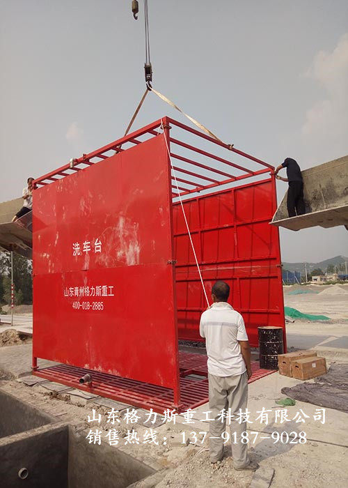 洗車機(jī)