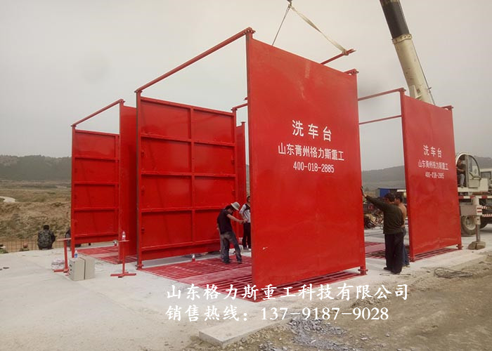 洗車機(jī)