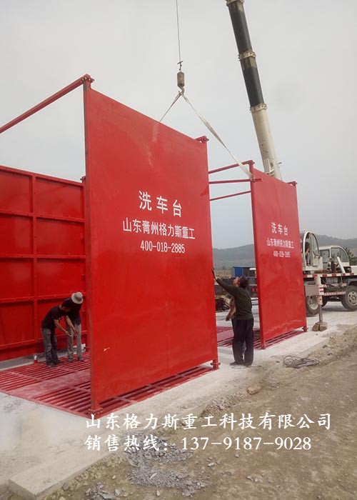 洗車機(jī)