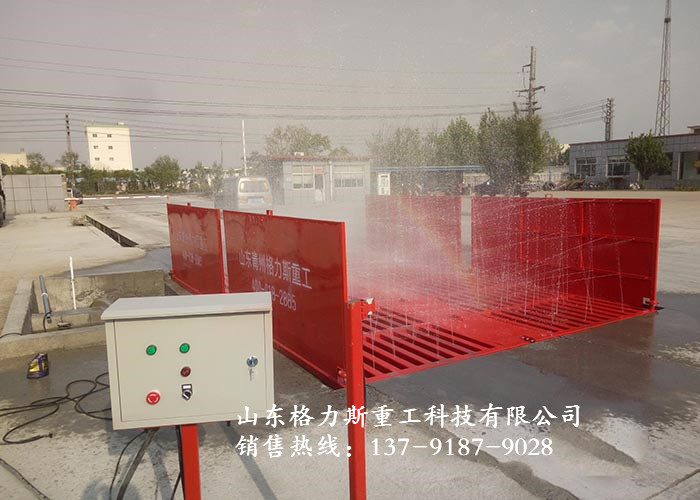 洗車機(jī)