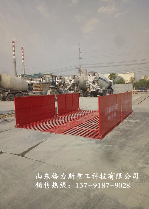 洗車機(jī)